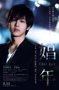 Call Boy