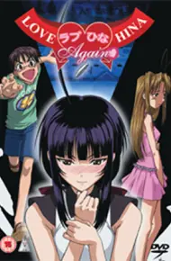Love Hina Again
