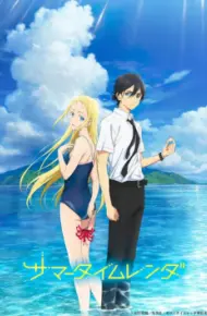 Summertime Render