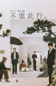 Chuyến Đi Đáng Giá