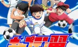 Tsubasa Giấc Mơ Sân Cỏ (2018) - Mùa 2
