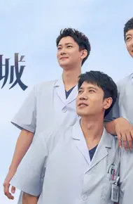 Lâu Đài Màu Trắng