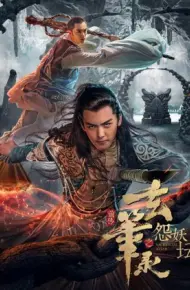 Đại Chiến Long Tích
