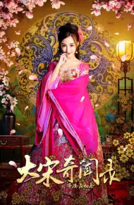 Phan Kim Liên Vượt Thời Gian