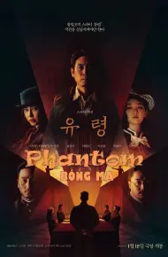 Bóng Ma: Gián Điệp