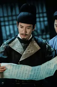 Địch Nhân Kiệt: Mê Án Thông Thiên