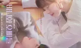 Hội Bạn Trai Của Bunny