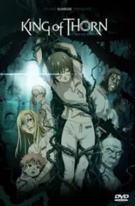 Ibara No Ou