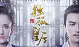Độc Cô Hoàng Hậu