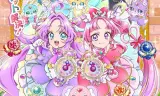 Meitantei Precure!