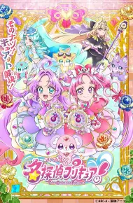 Meitantei Precure!