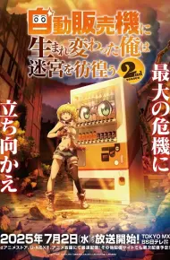 Jidou Hanbaiki Ni Umarekawatta Ore Wa Meikyuu Wo Samayou 2nd Season