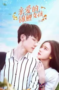 Cô Nàng Cầu May
