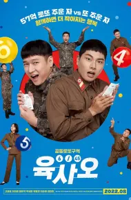 Bỗng Dưng Trúng Số
