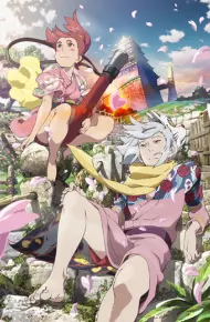 Fusé: Memoirs Of A Huntress