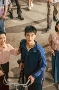 Gửi Tôi Của Năm 1999