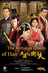 Đại Hán Hiền Hậu Vệ Tử Phu