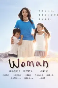 Woman: My Life For My Children