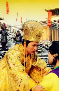 Mỹ Nhân Thiên Hạ
