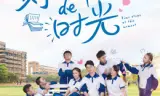 Thời Gian Dừng Lại ở Khoảnh Khắc Này
