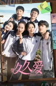 Tình Yêu 199 - Muốn Mãi Mãi Yêu