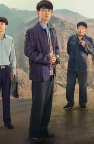 Con Đường Nhân Sinh (Nhân Sinh Lộ Dao)
