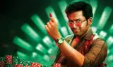 Vaa Vaathiyaar