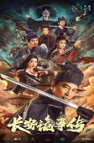 Truyện Lạ Trường An