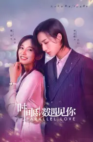 Đếm Ngược Thời Gian Để Gặp Em