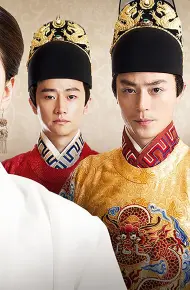 Nữ Y Minh Phi Truyện