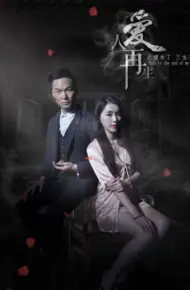 Người Yêu Tái Sinh