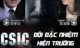 Đội Đặc Nhiệm Hiện Trường