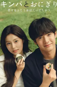Kimbap Và Cơm Nắm