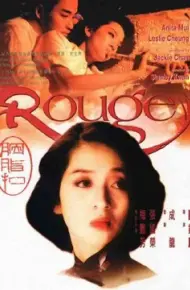 Yên Chi Khâu
