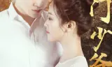 Thiếu Gia Và Người Đẹp