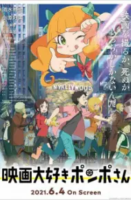 Eiga Daisuki Pompo-San