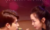 Vượt Đại Dương Để Yêu Em