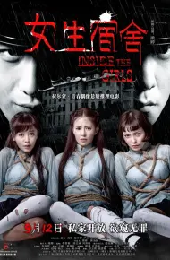 Trường Học Kinh Hoàng