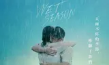 Wet Season