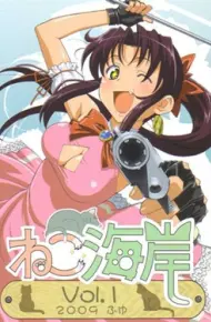 Black Lagoon Omake