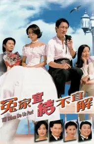 Oan Gia Nan Giải