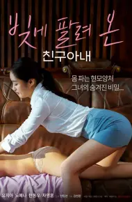 Lấy Vợ Bạn Để Trừ Nợ