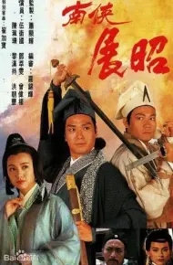 Mưu Đồ Hoạn Quan