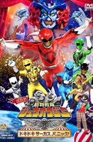 Doubutsu Sentai Zyuohger The Movie: The Heart Pounding Circus Panic