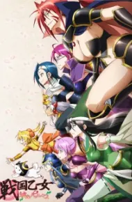 Sengoku Otome: Momoiro Paradox