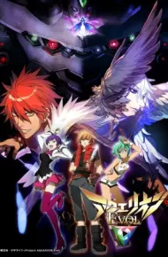 Aquarion Evol