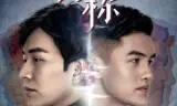 Tiếng Nói Vô Hình
