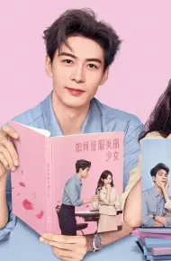 Anh Cũng Có Ngày Này