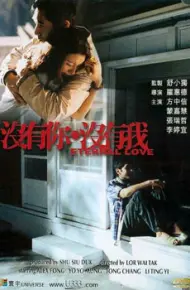 Tình Yêu Vĩnh Cửu (2000)