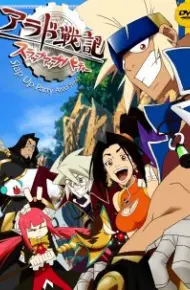 Arad Senki: Slap Up Party